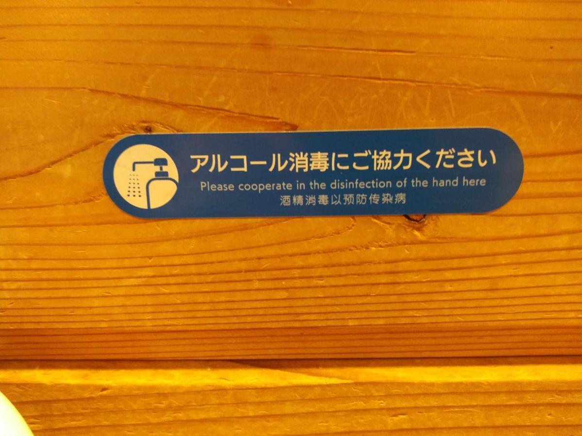 Pension Blue Hakuba Extérieur photo